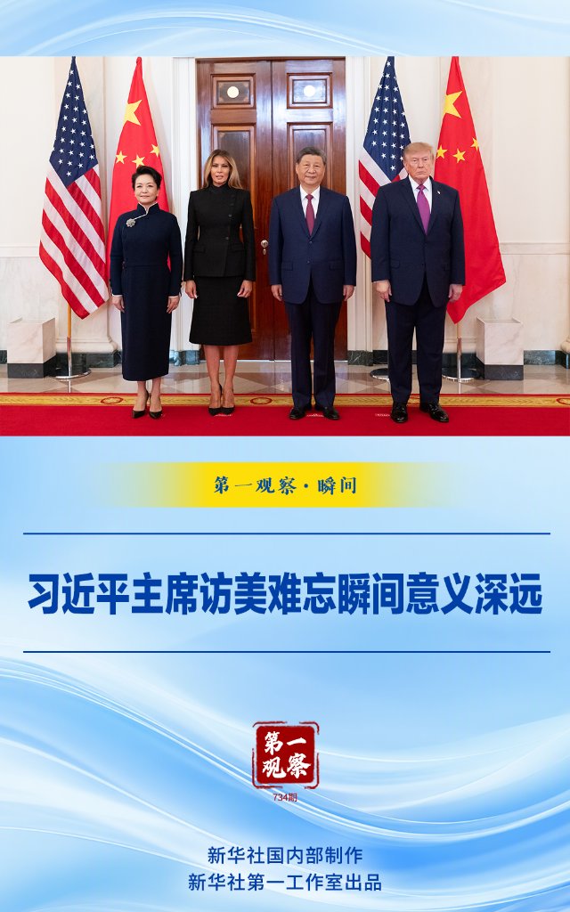 足彩网